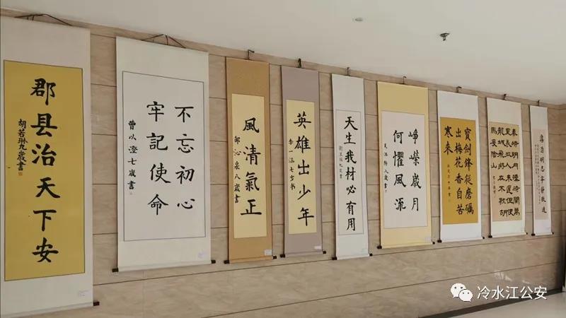 冷水江公安开展“书香童年、快乐成长”读书活动暨县域警务主题警娃书画作品展